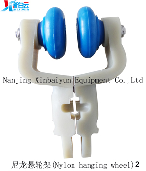 2尼龍懸輪架.jpg